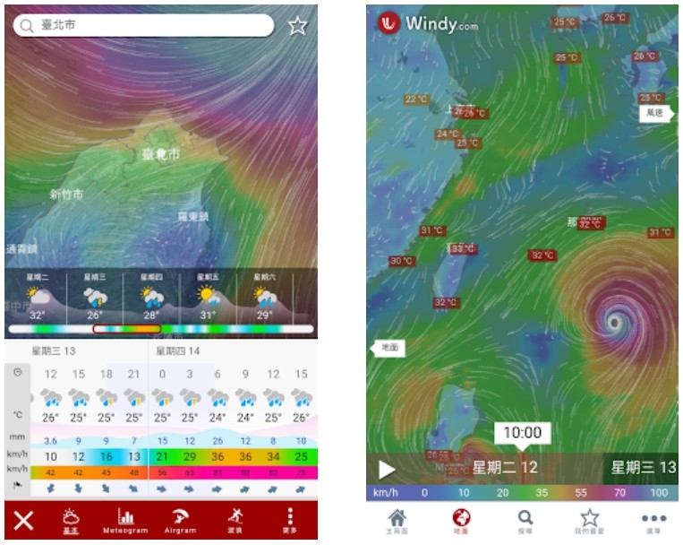 windy 查看台风动态「最好看」的免费即时天气预报 app