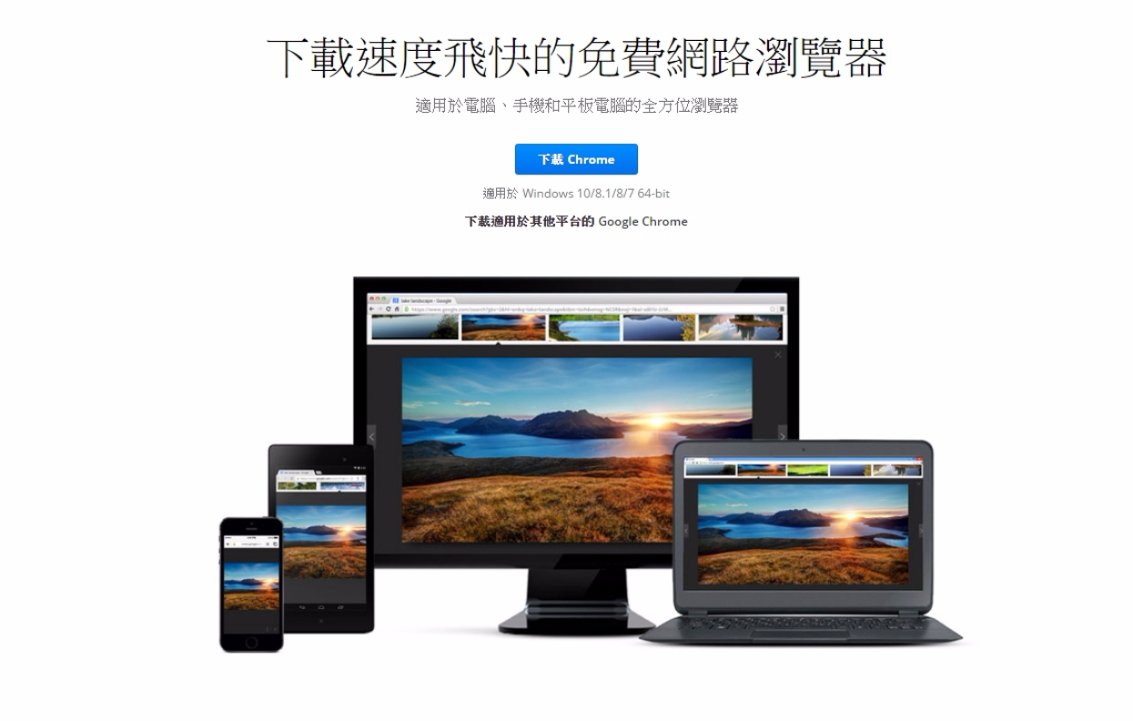 Chrome 將迎來重大更新，終於要摘掉「吃記憶體」的大帽子！