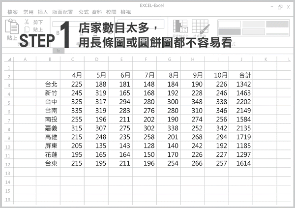 excel-07.gif