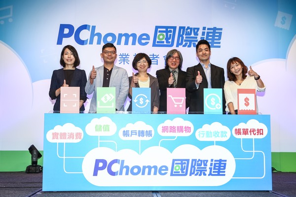 詹宏志(右三)_PChome國際連董事長_20161026_蔡仁譯攝-1.jpg