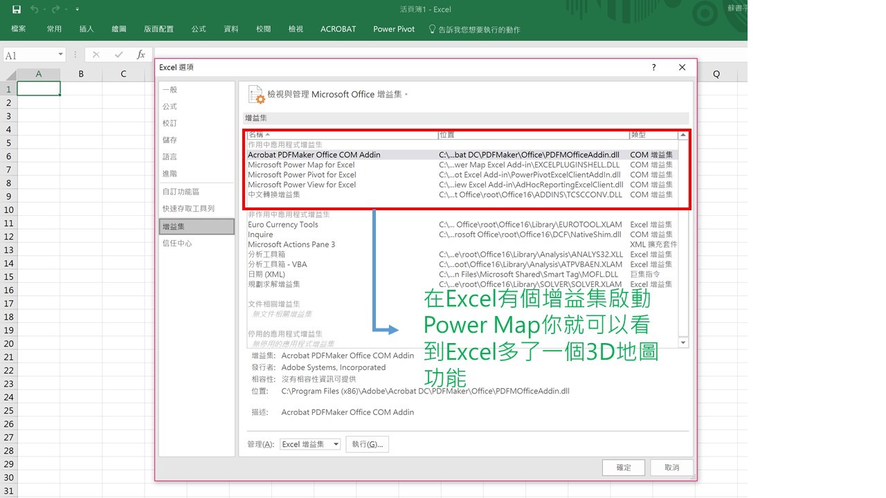 Excel Power Map2