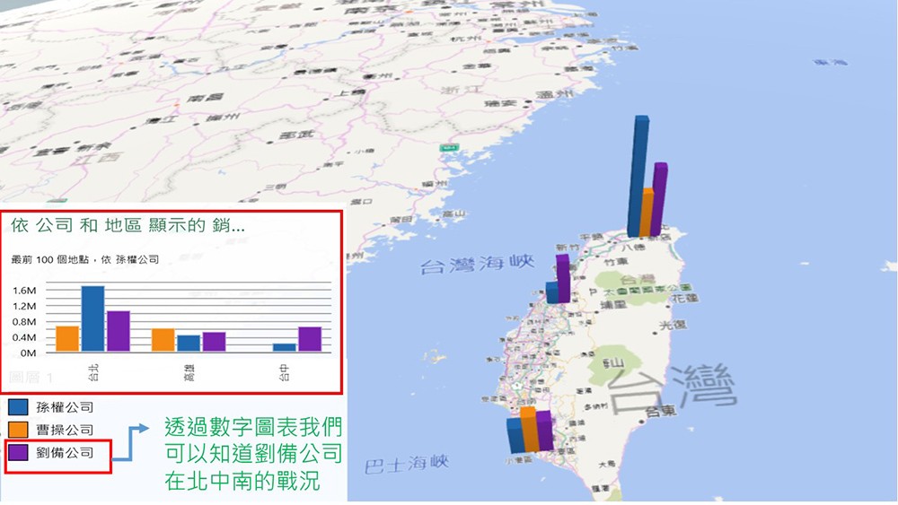 Excel Power Map7