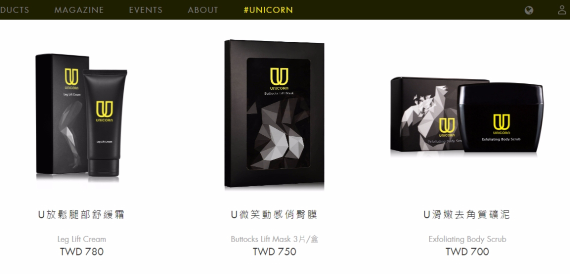 UNICORN SKINCARE 獨角獸型男身體保養.gif