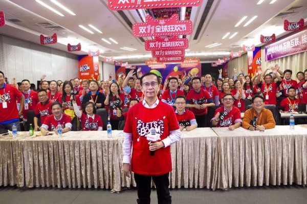 阿里巴巴集團首席執行官張勇3.jpg