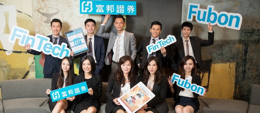 富邦證券傲視同業榮獲2016財訊金融四項大獎 數位時代businessnext