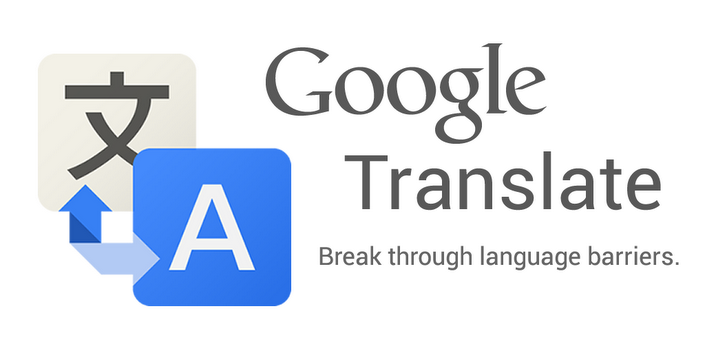 Google翻譯今日全面啟動 新ai支援英翻中 多國語言更自然互譯 數位時代businessnext