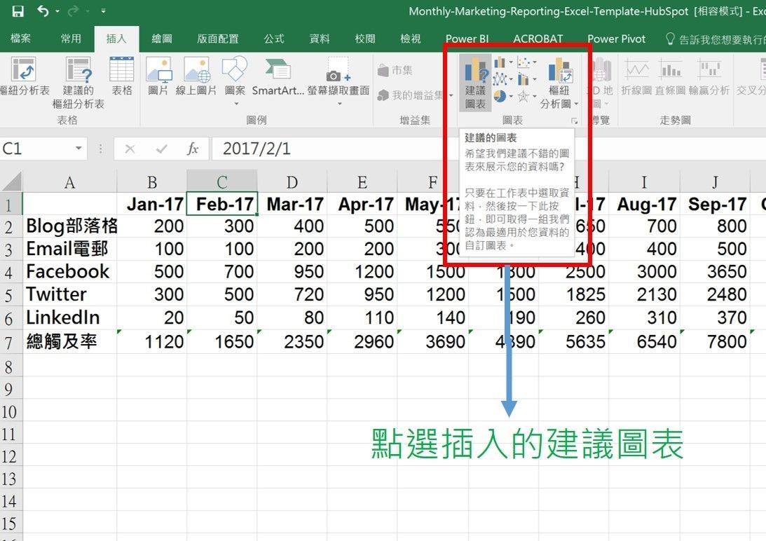 excel視覺化2.jpg
