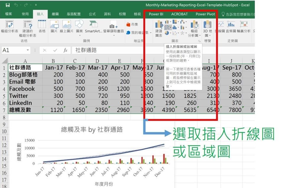 excel視覺化5.jpg