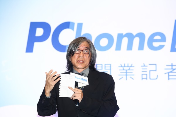 詹宏志_PChome國際連董事長_20161026_蔡仁譯攝-1.jpg