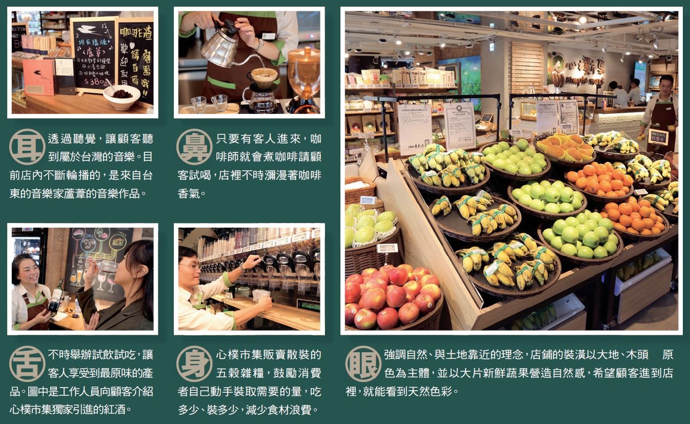 美廉社.JPG