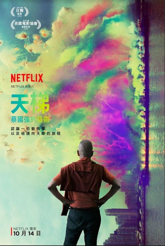 天梯.JPG