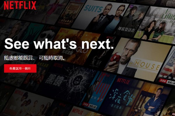 Netflix