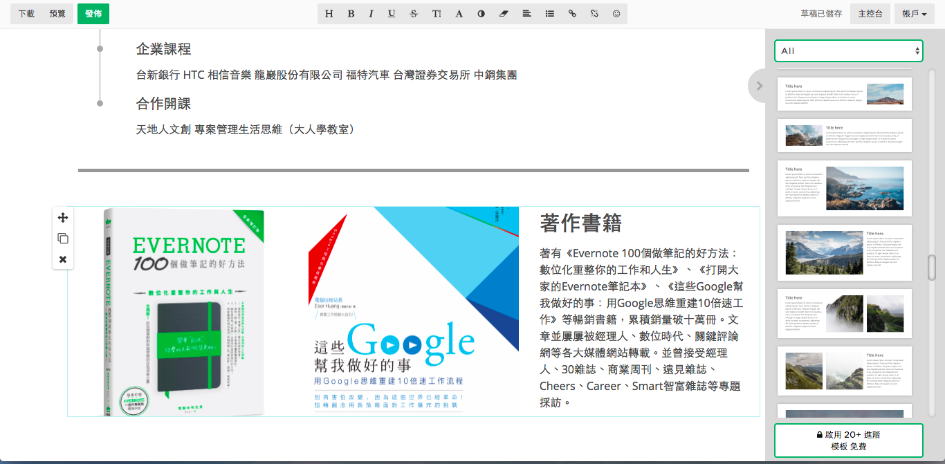 CakeResume-03.png