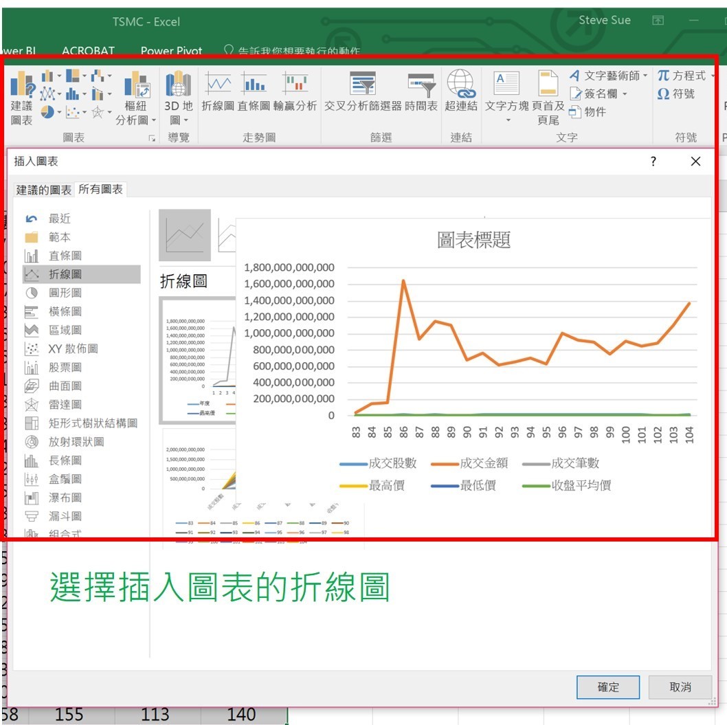 excel理財3.jpg