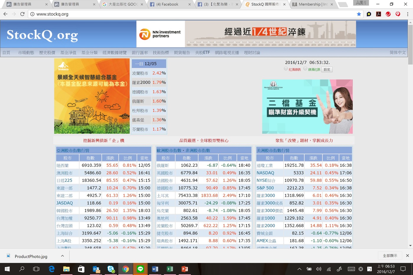 excel理財5.jpg