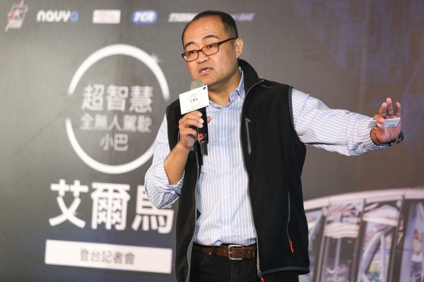 Velodyne LiDAR亞洲區總監翁偉_NAVYA艾爾馬無人駕駛巴士記者會_2016-12-15
