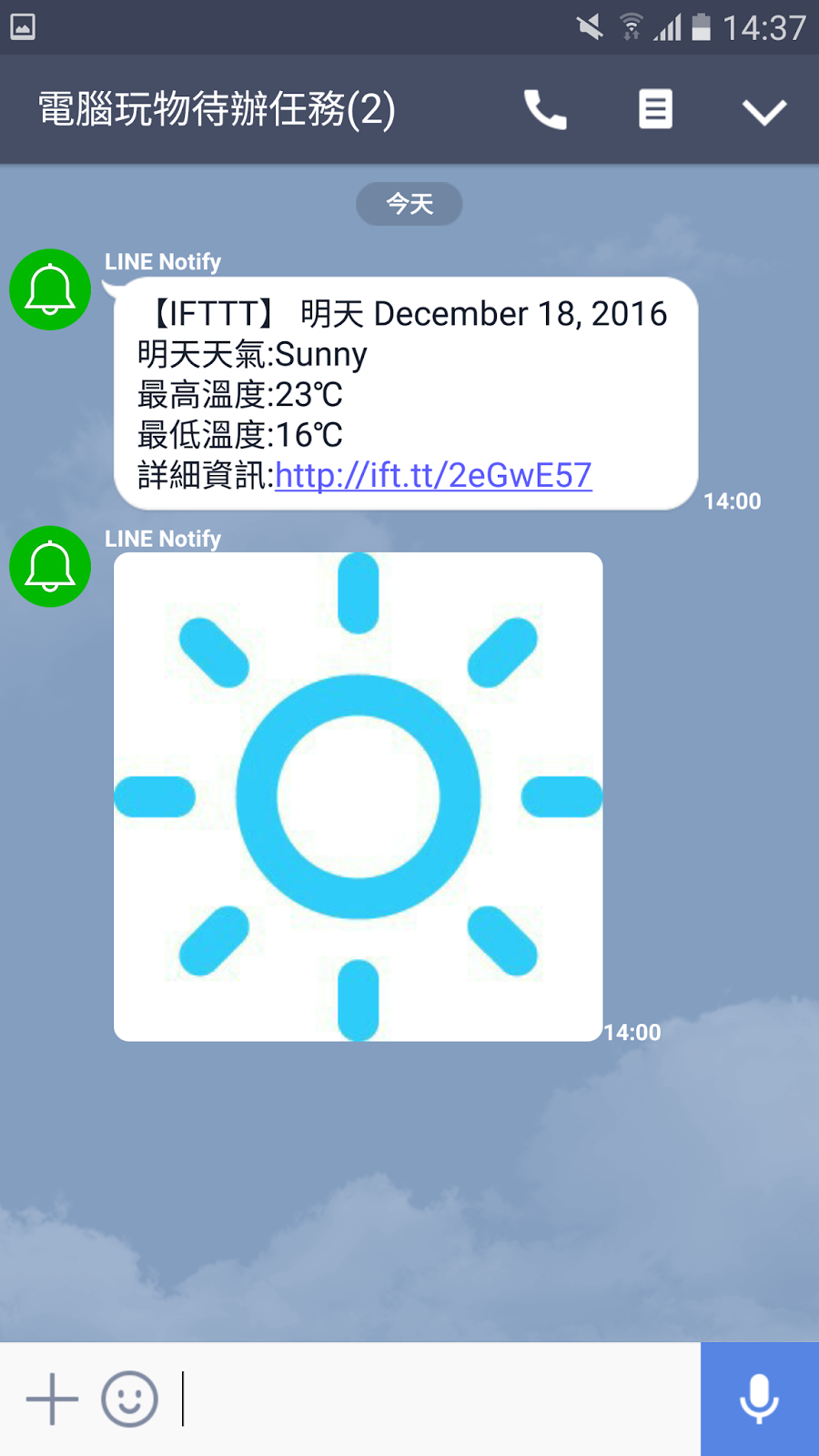 LINE Clean-07.png