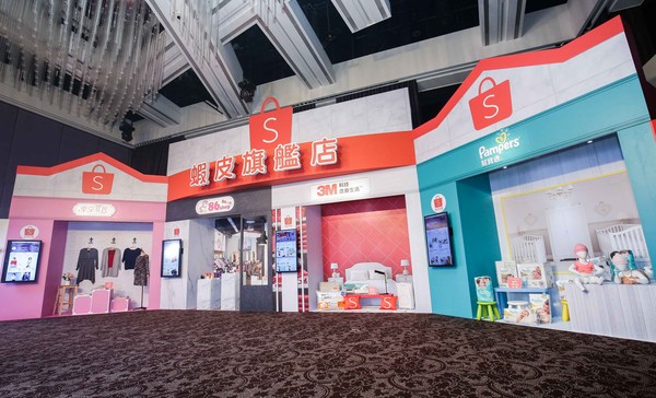 全新推出蝦皮旗艦店,首波進駐四大人氣品牌:東京著衣、86小舖、3M及幫寶適。.jpg