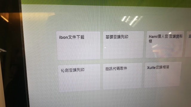 7-11 ibon print-09.jpg
