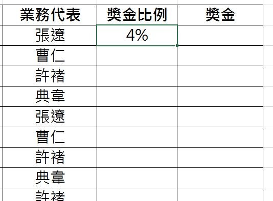 VLOOKUP5.JPG
