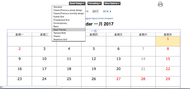 免費列印 2017 中文行事曆6.png