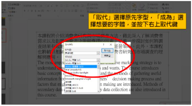 ppt祕技9.png