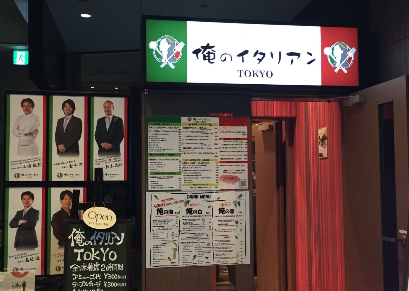 高級料理卻賣得超便宜 業者要如何獲利 日本爆紅餐廳的方法超聰明 Meet創業小聚