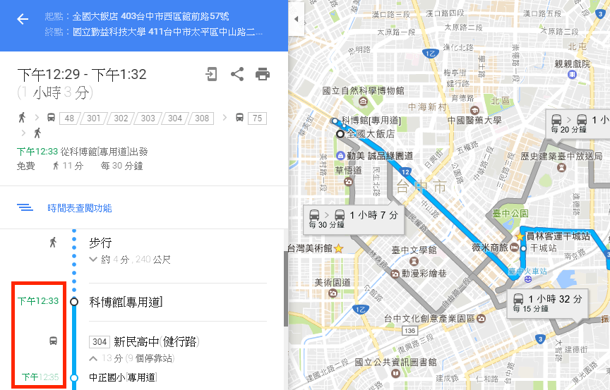 Google 地圖開放台灣即時等公車系統 公車到站時間即時更新 數位時代businessnext