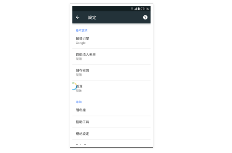電腦玩物_自動填表4