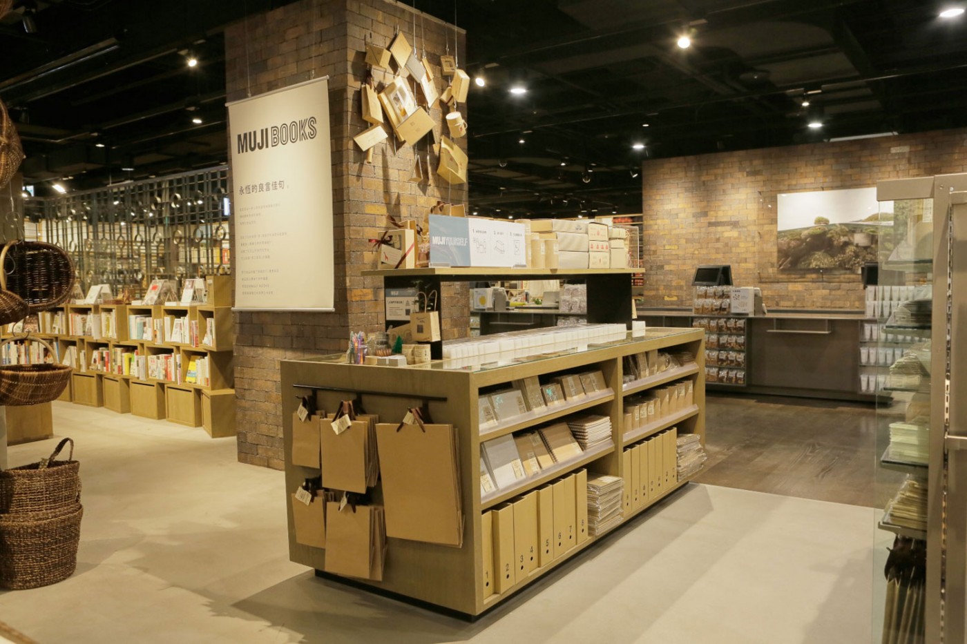MUJI BOOKS_MUJI官網.jpg