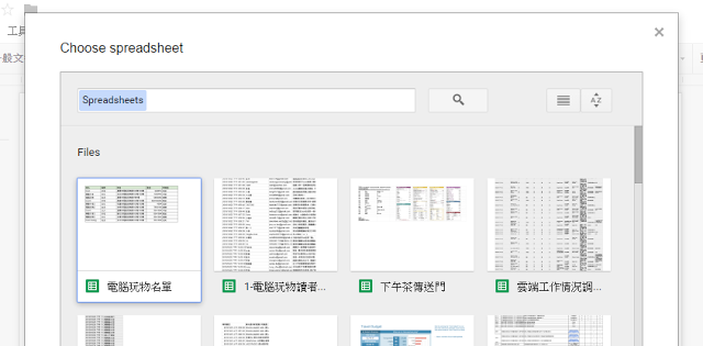 電腦玩物_Google文件合併列印_7.png