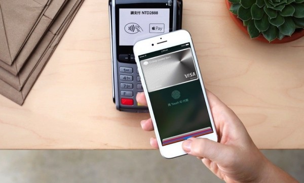 apple tw apple pay 4.jpg