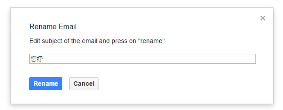 rename email 4