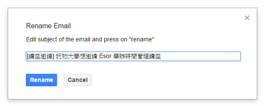 rename email 5