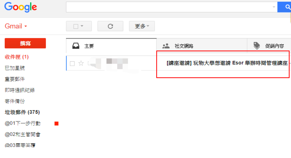 rename email 6