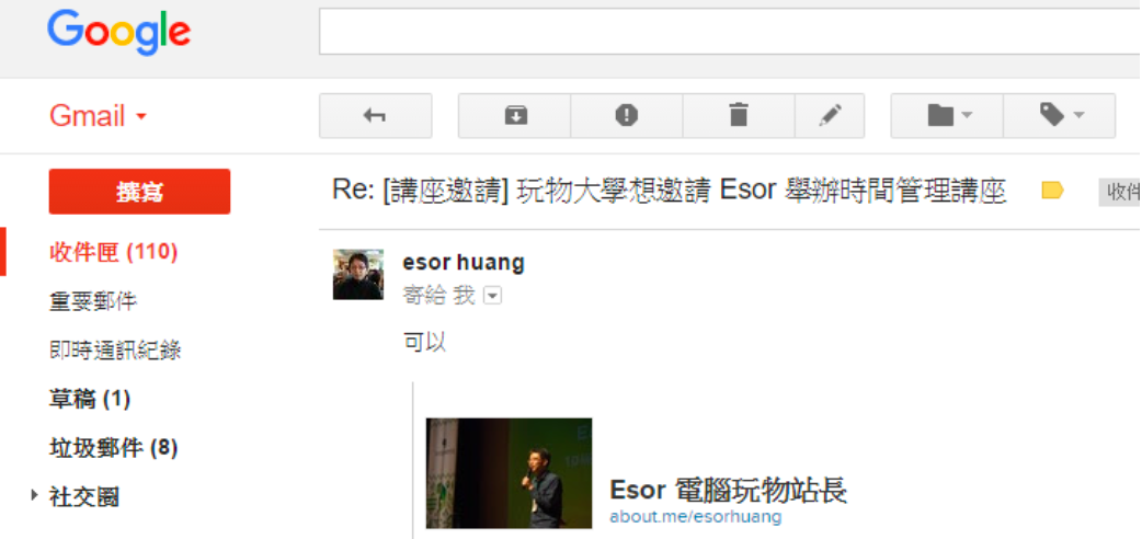 rename email 7