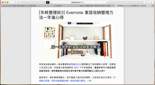Mac Safari tips-05.png