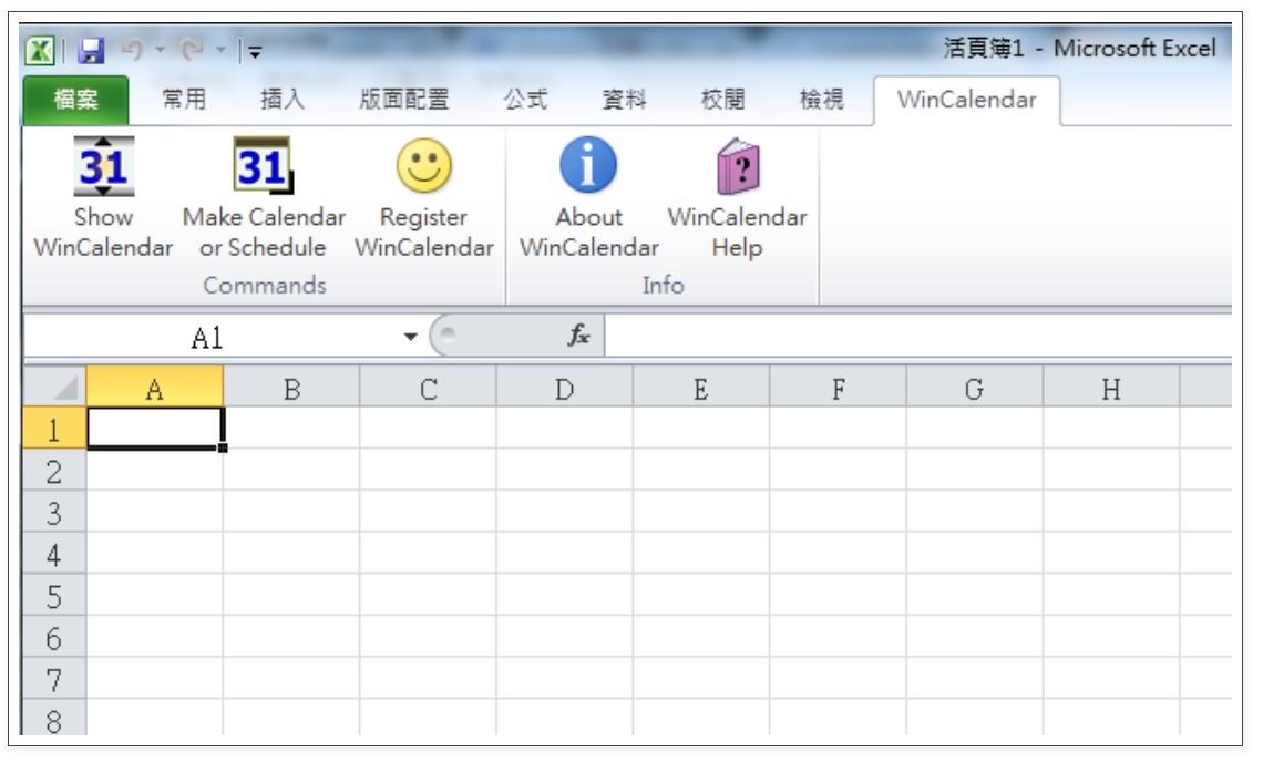 google日曆12.JPG