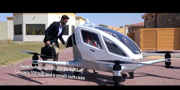 杜拜 Drone Taxi