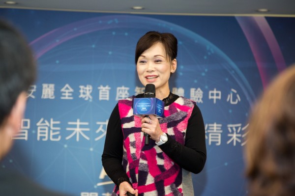 安麗全球首座智能體驗中心 開幕記者會_20170210_吳晴中攝_0003.JPG