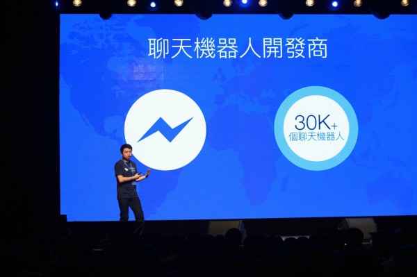 FbStart_Taipei_from_facebook_2017-03-03_賀大新攝影 bot