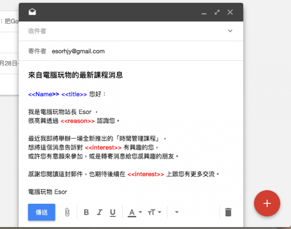 Yet Another Mail Merge