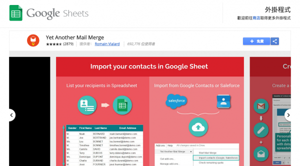 Yet Another Mail Merge