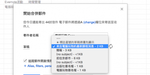 Yet Another Mail Merge