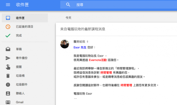 Yet Another Mail Merge