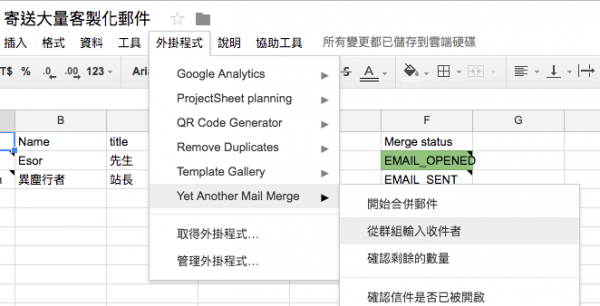 Yet Another Mail Merge