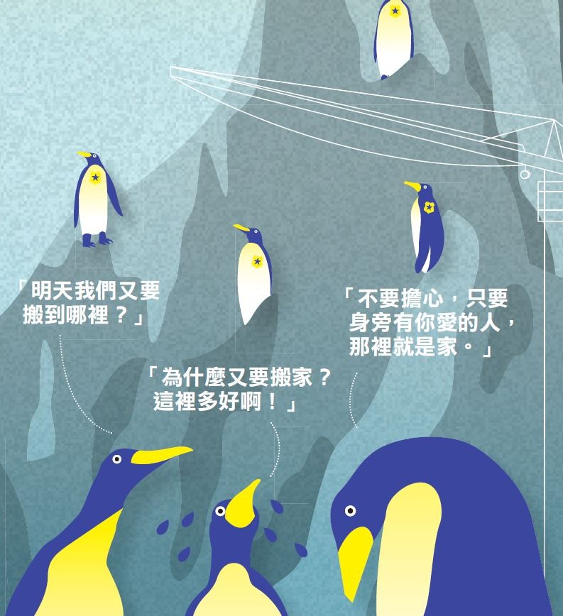 組織變革08.JPG