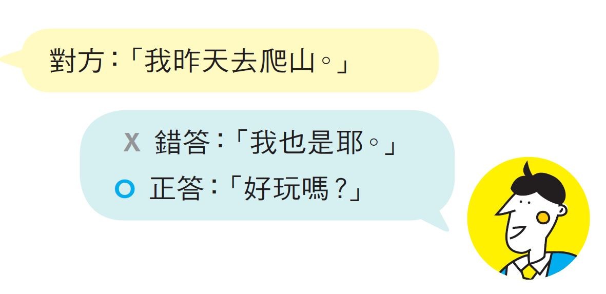 社交高手1.JPG