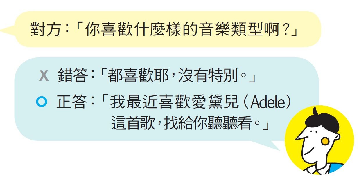 社交高手4.JPG