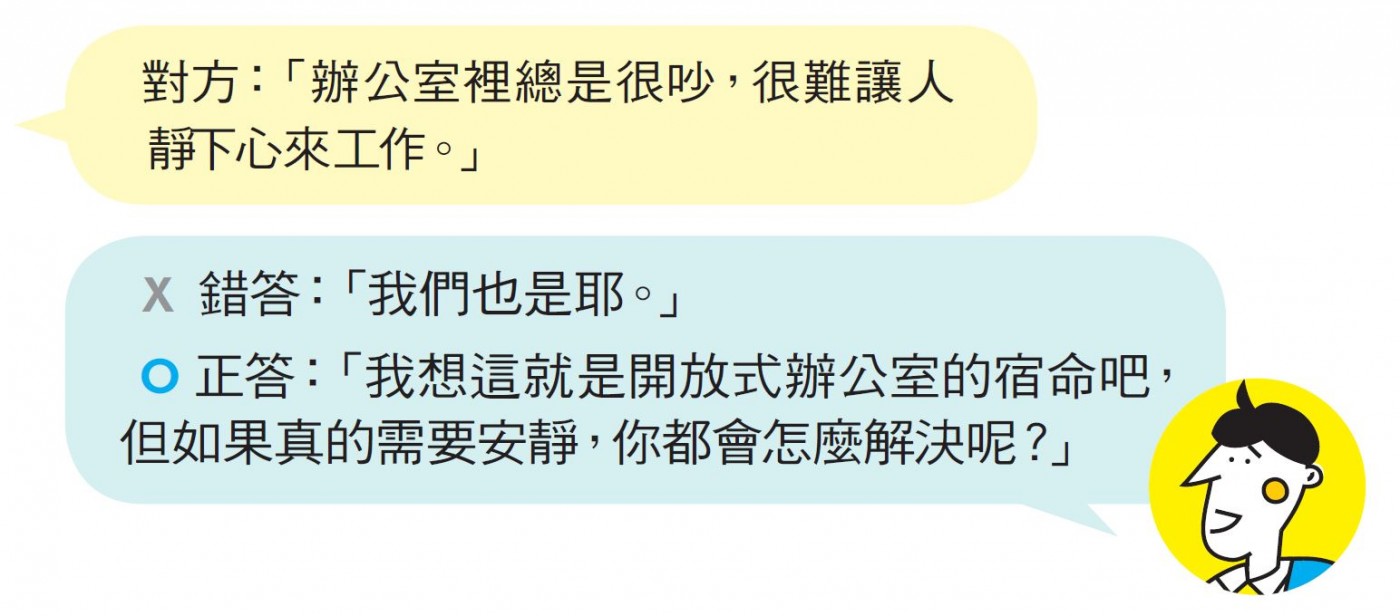 社交高手6.JPG